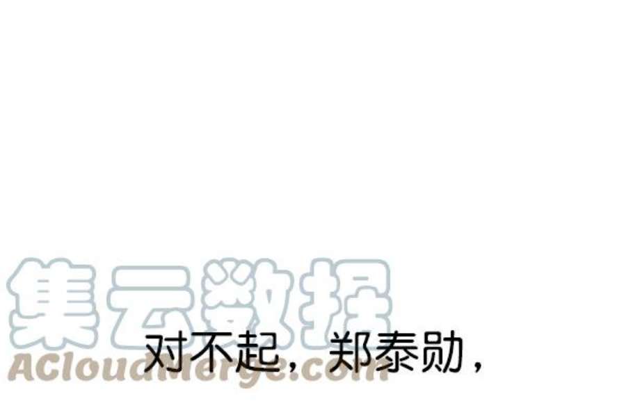 实力至上校园104话