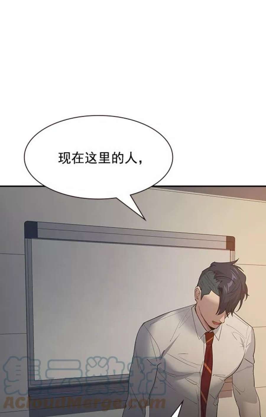 实力至上校园104话