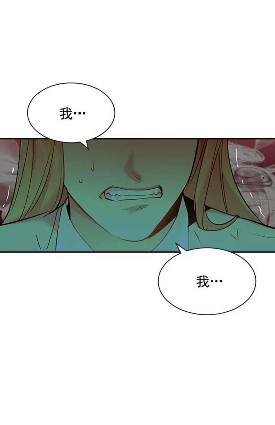 实力至上校园104话