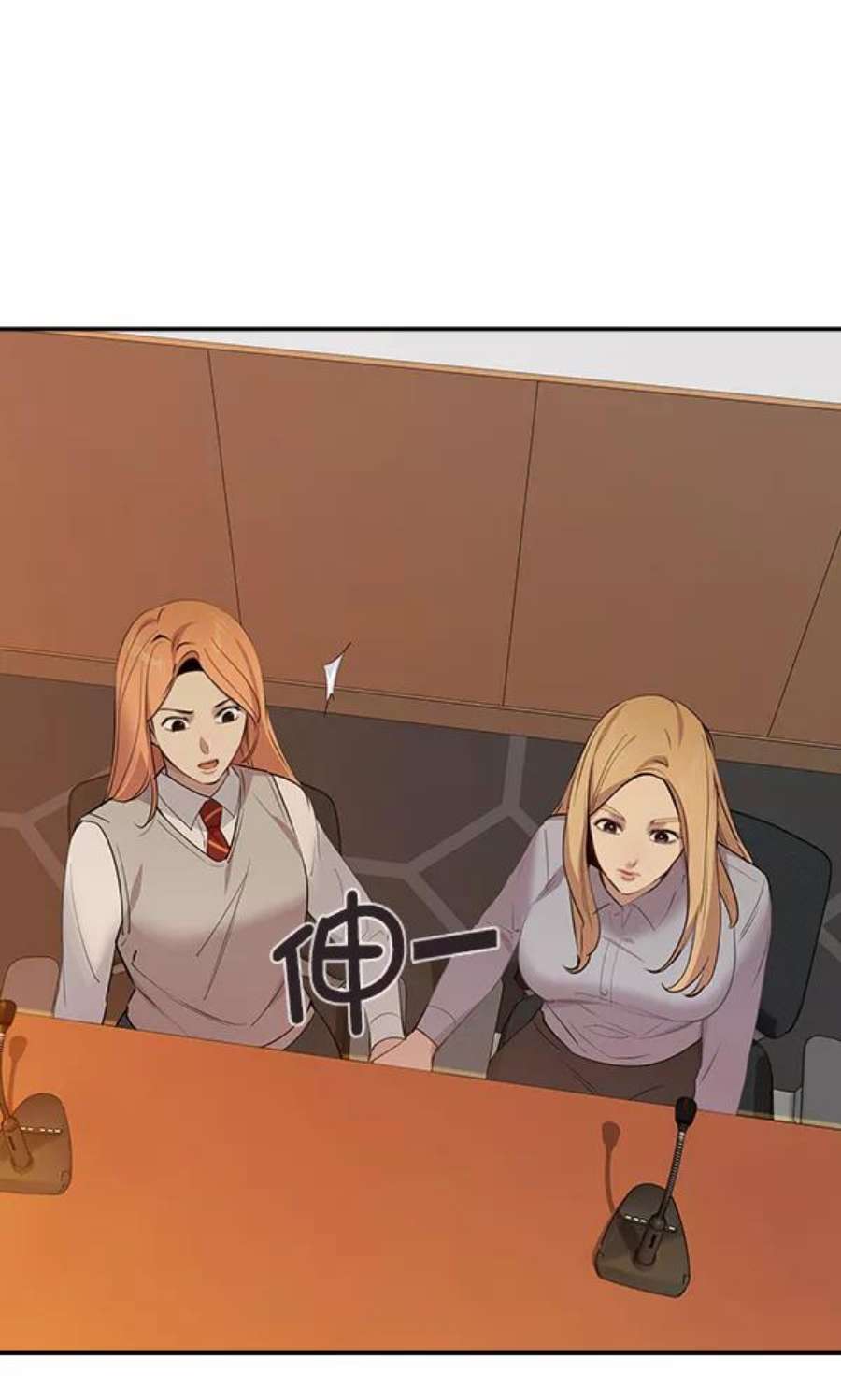 实力至上校园104话