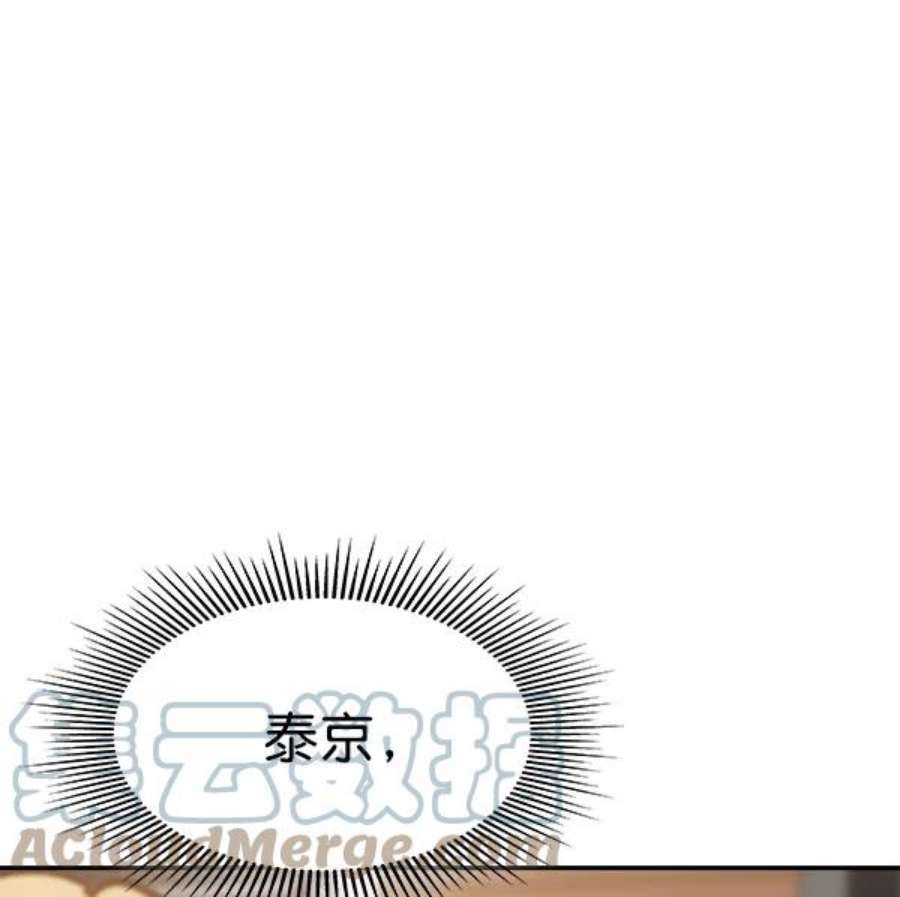 实力至上校园104话