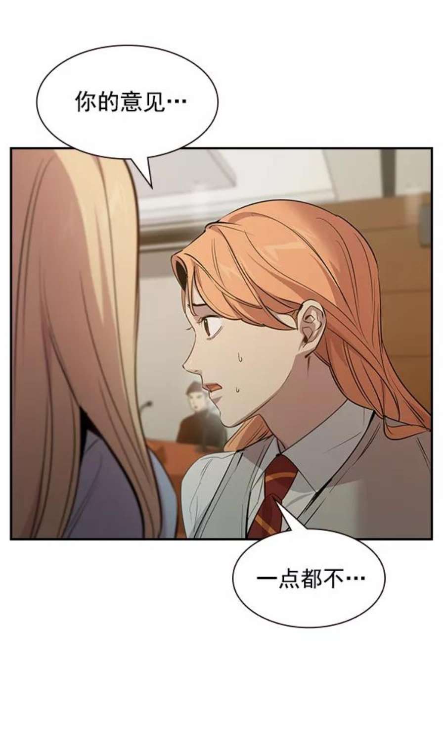 实力至上校园104话