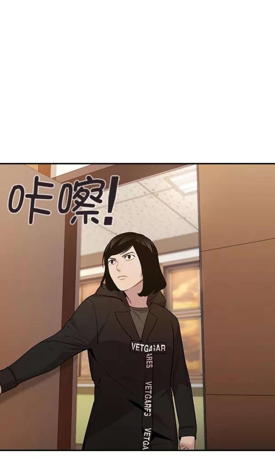 实力至上校园104话