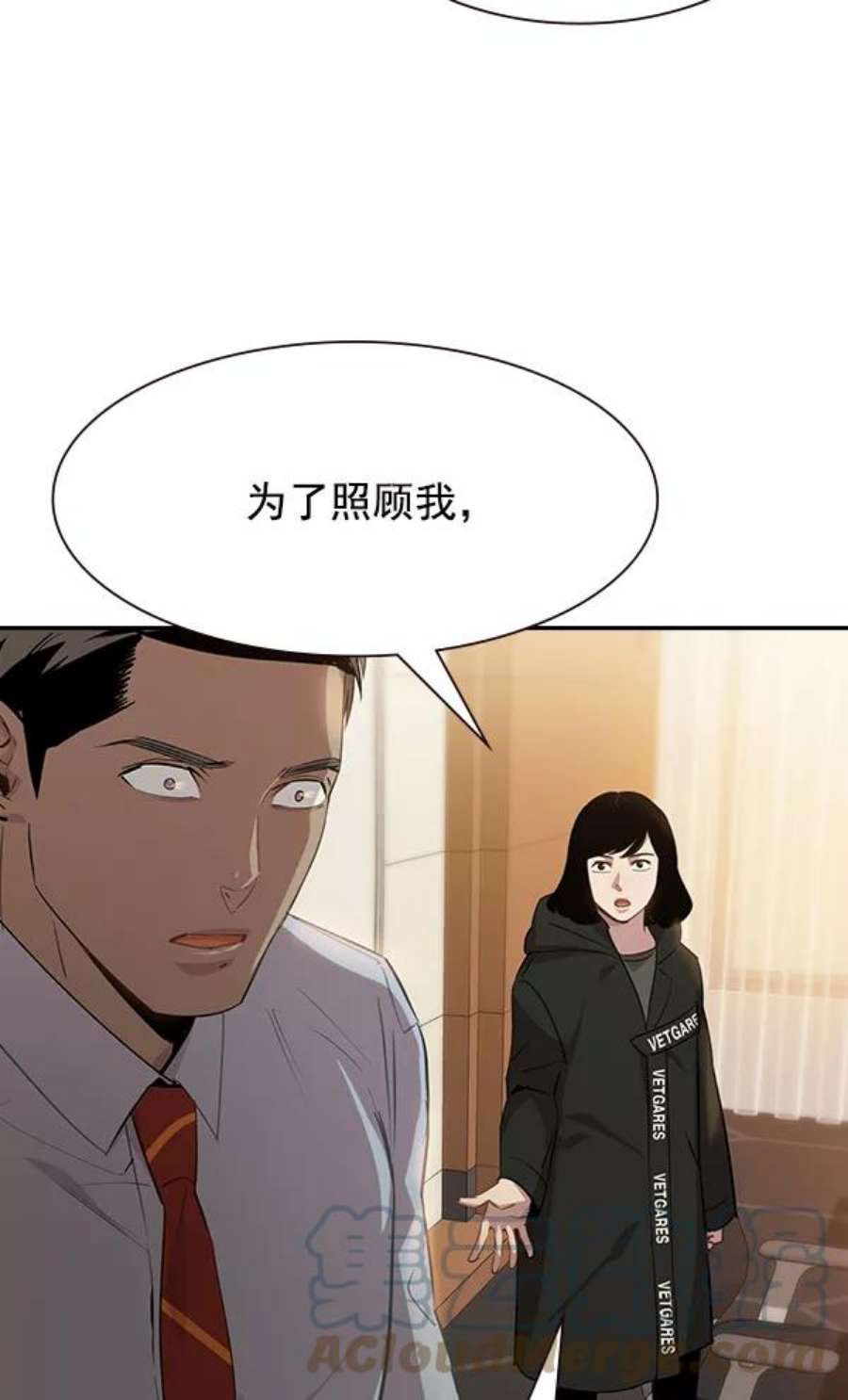 实力至上校园104话