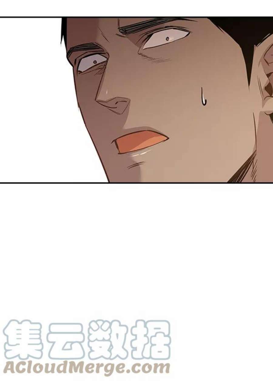 实力至上校园104话