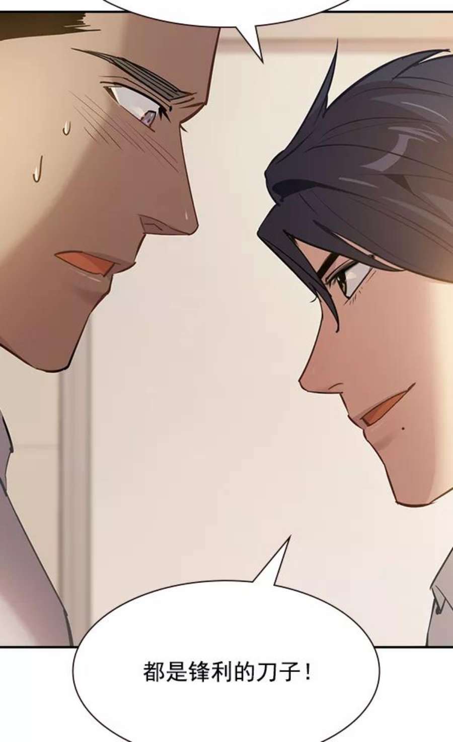 实力至上校园104话