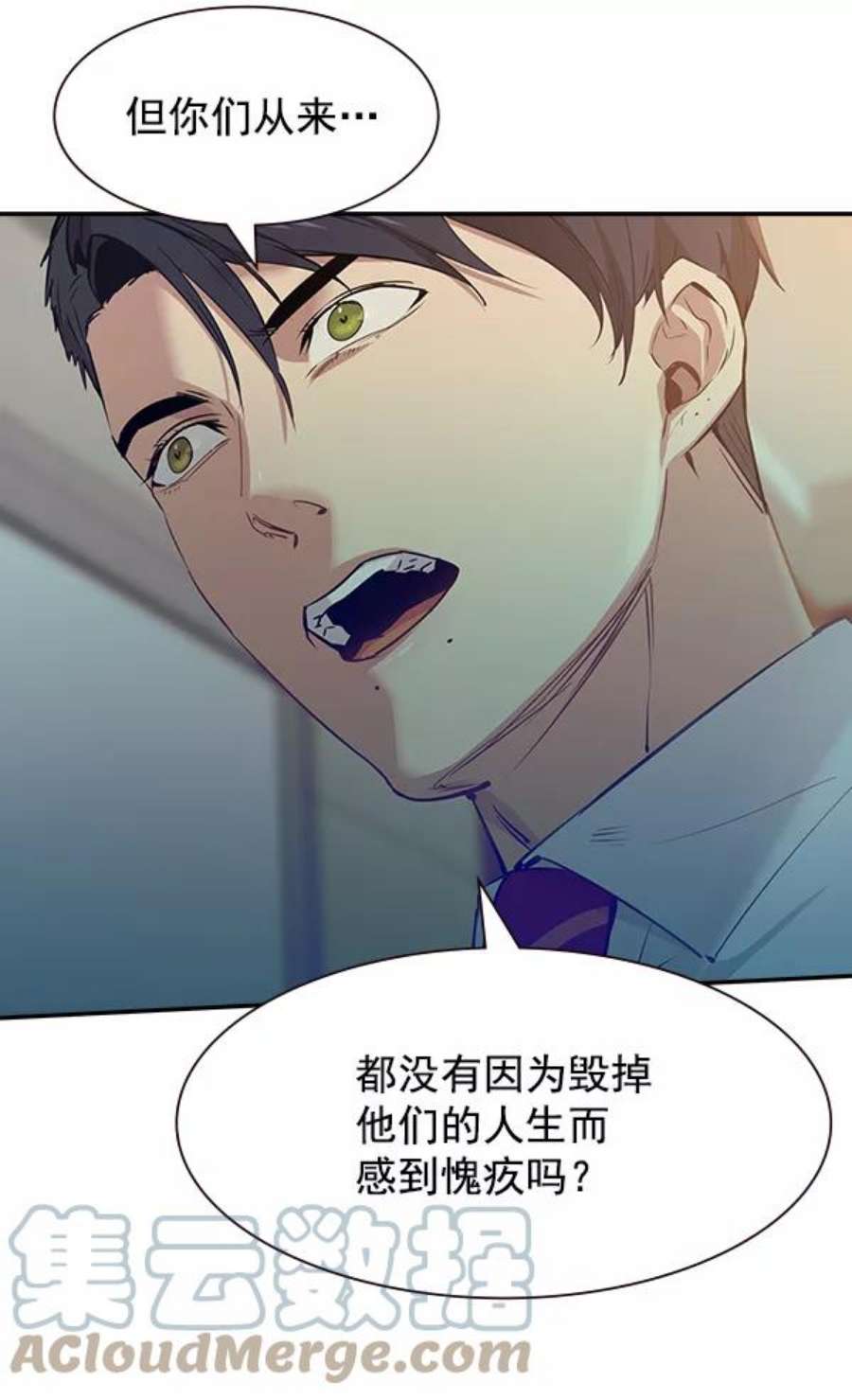 实力至上校园104话