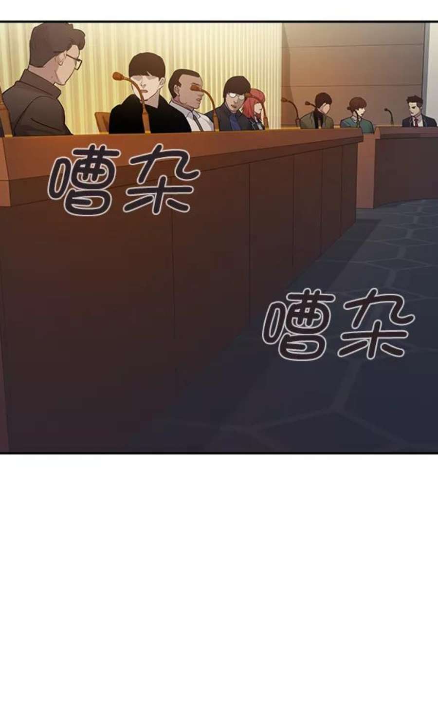 实力至上校园104话