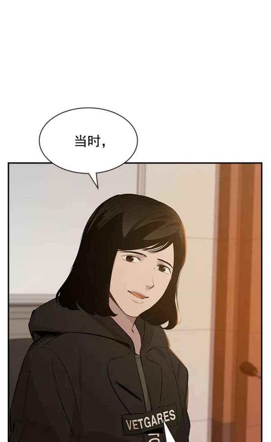 实力至上校园104话