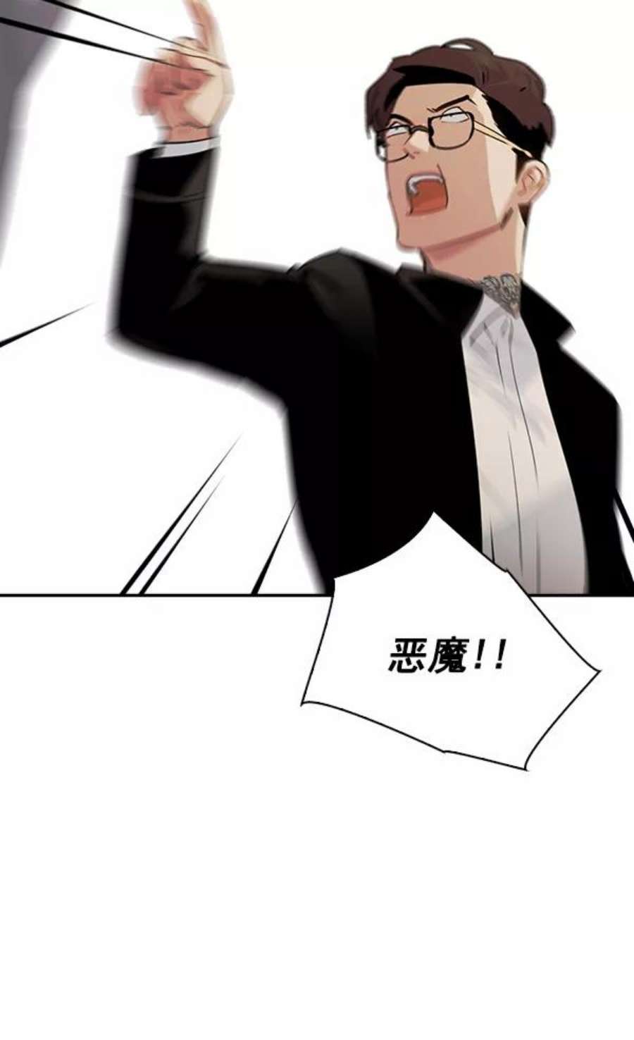 实力至上校园105话