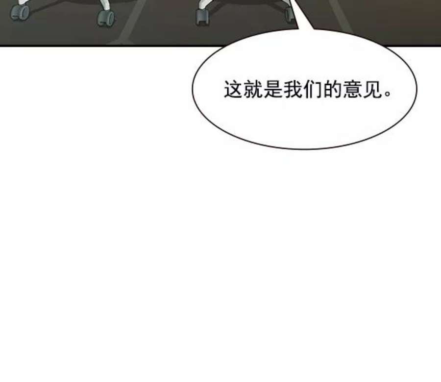 实力至上校园105话