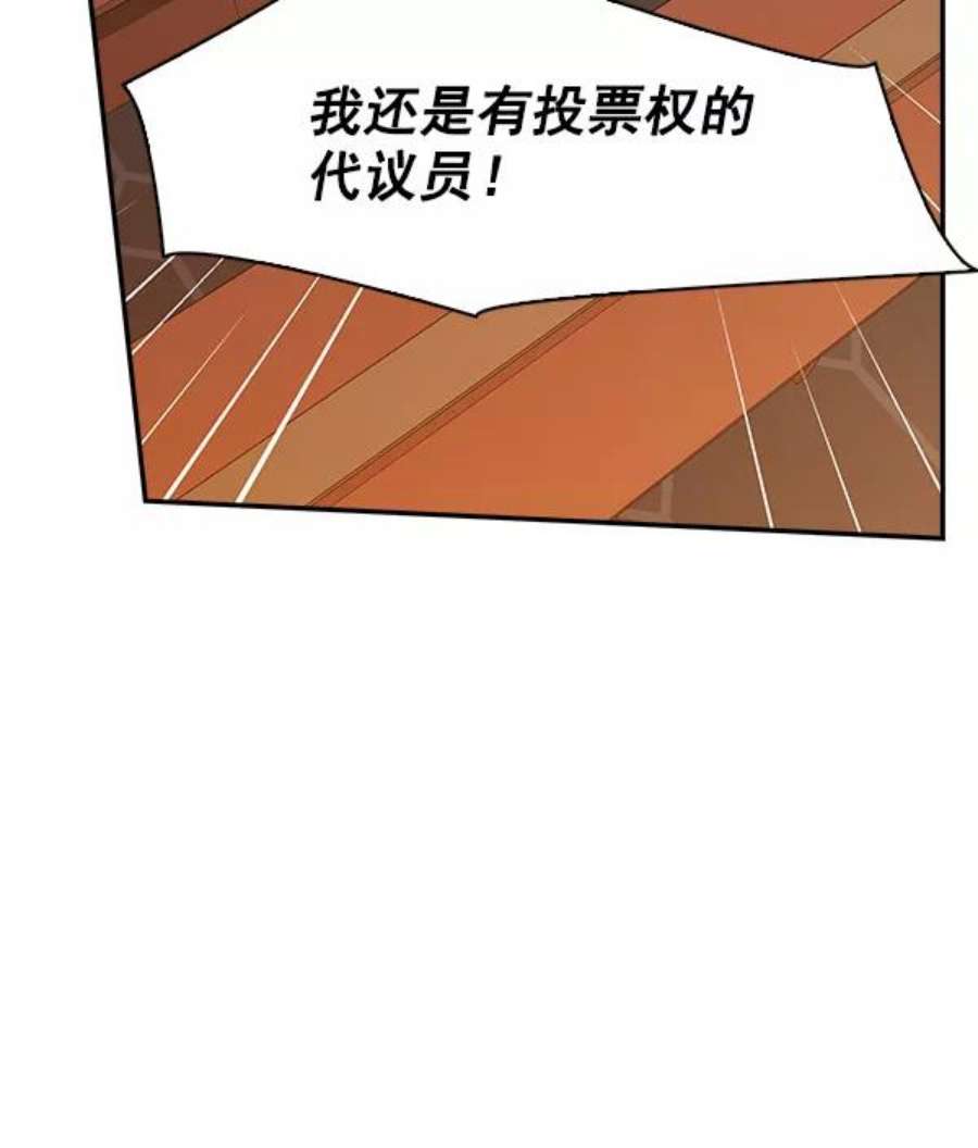 实力至上校园105话