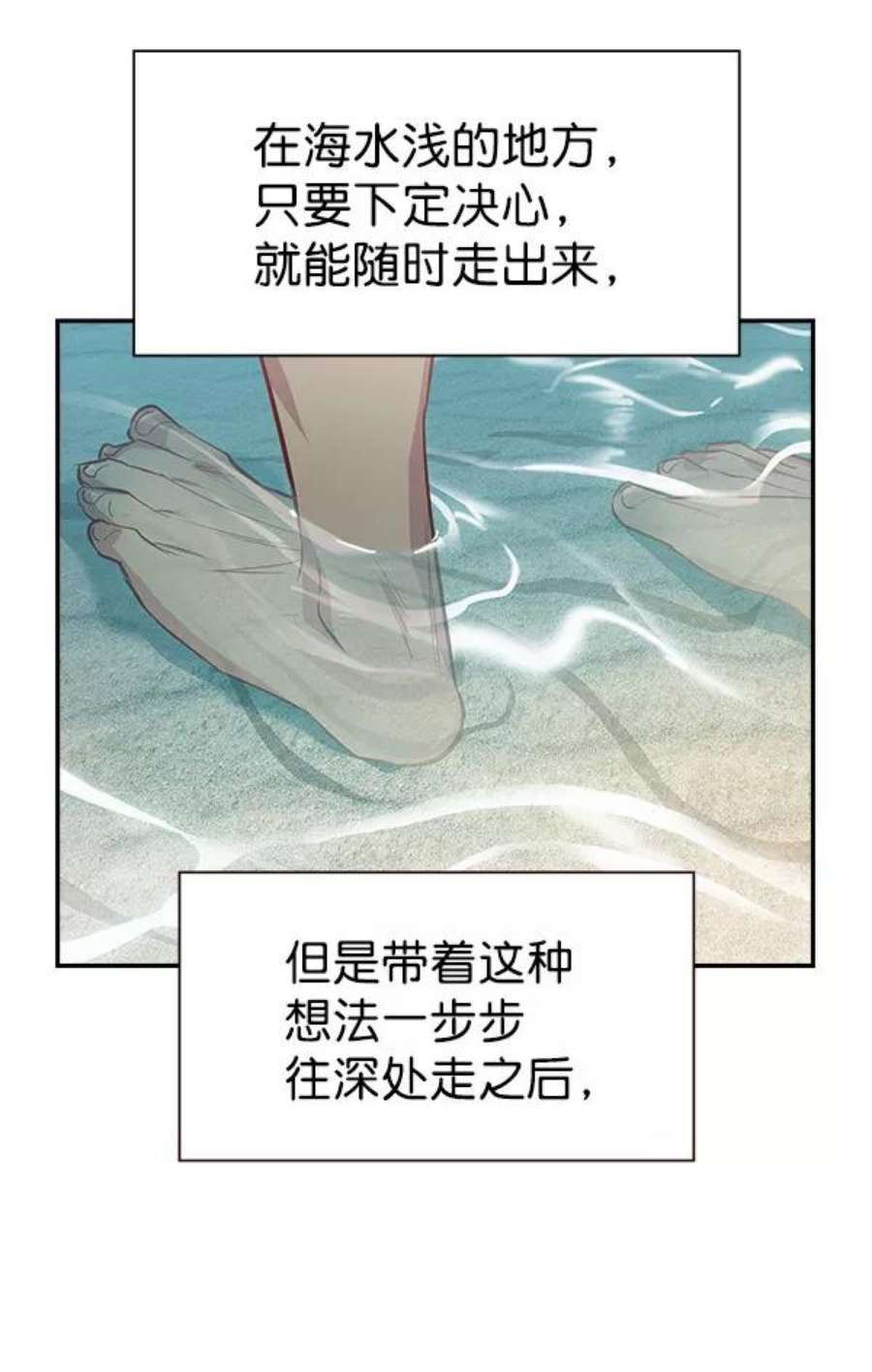 实力至上校园105话