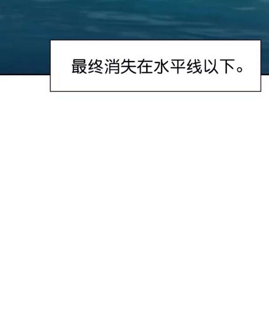 实力至上校园105话