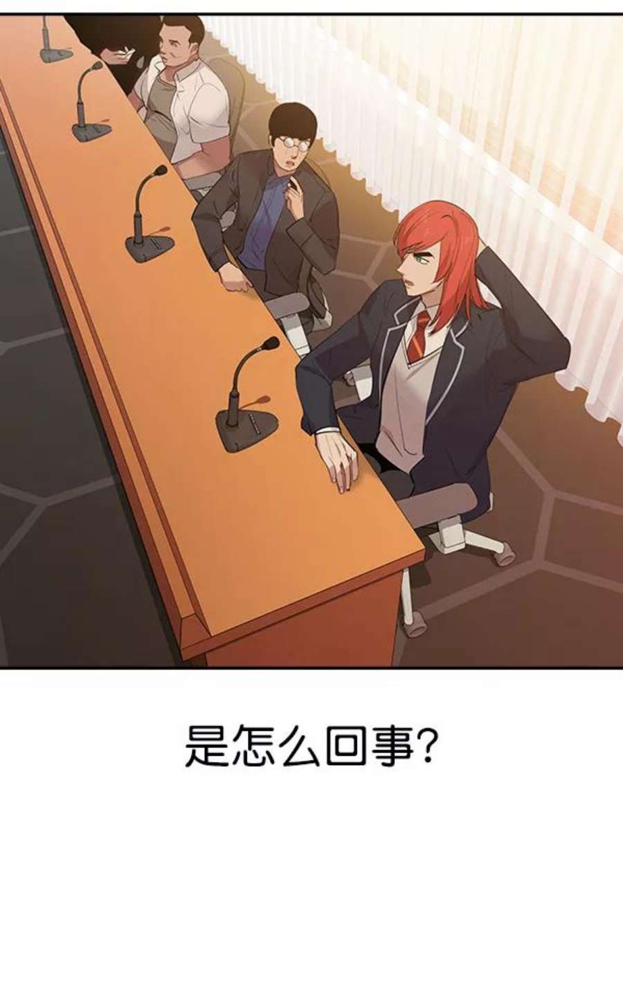 实力至上校园105话