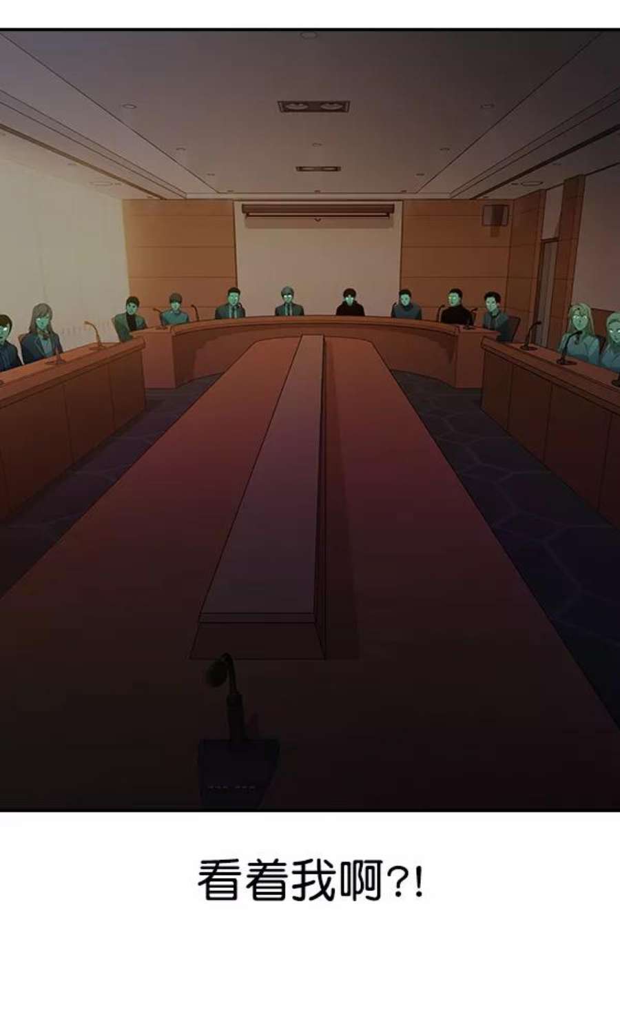 实力至上校园105话