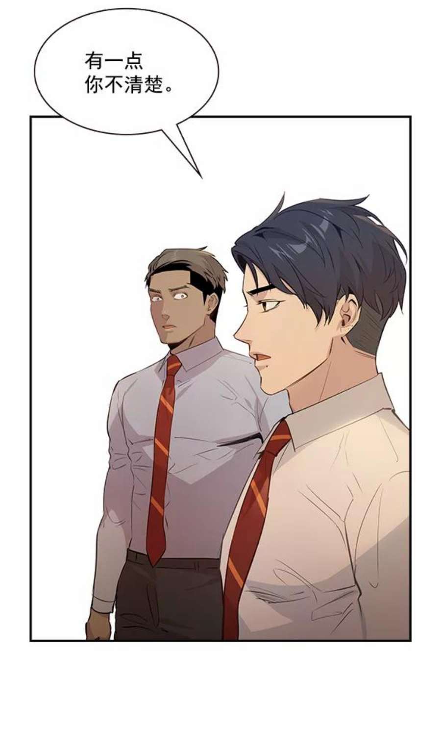 实力至上校园105话