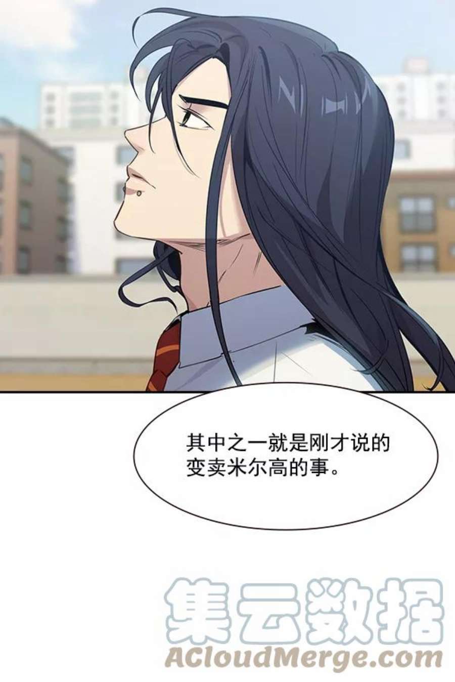 实力至上校园105话