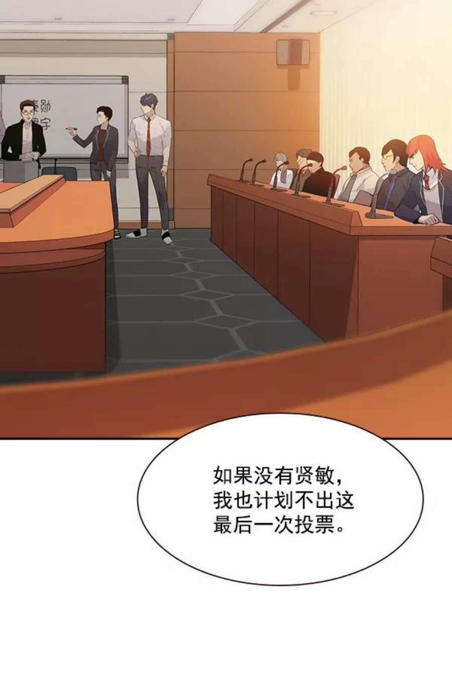 实力至上校园105话