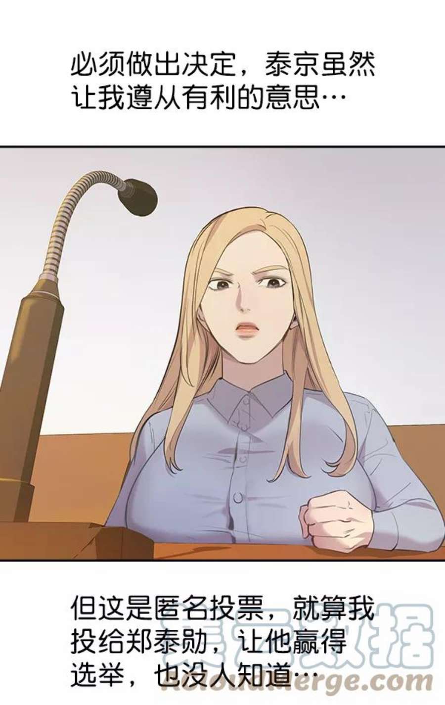 实力至上校园105话