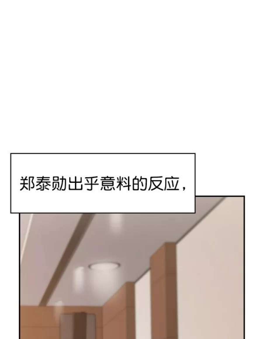 实力至上校园105话