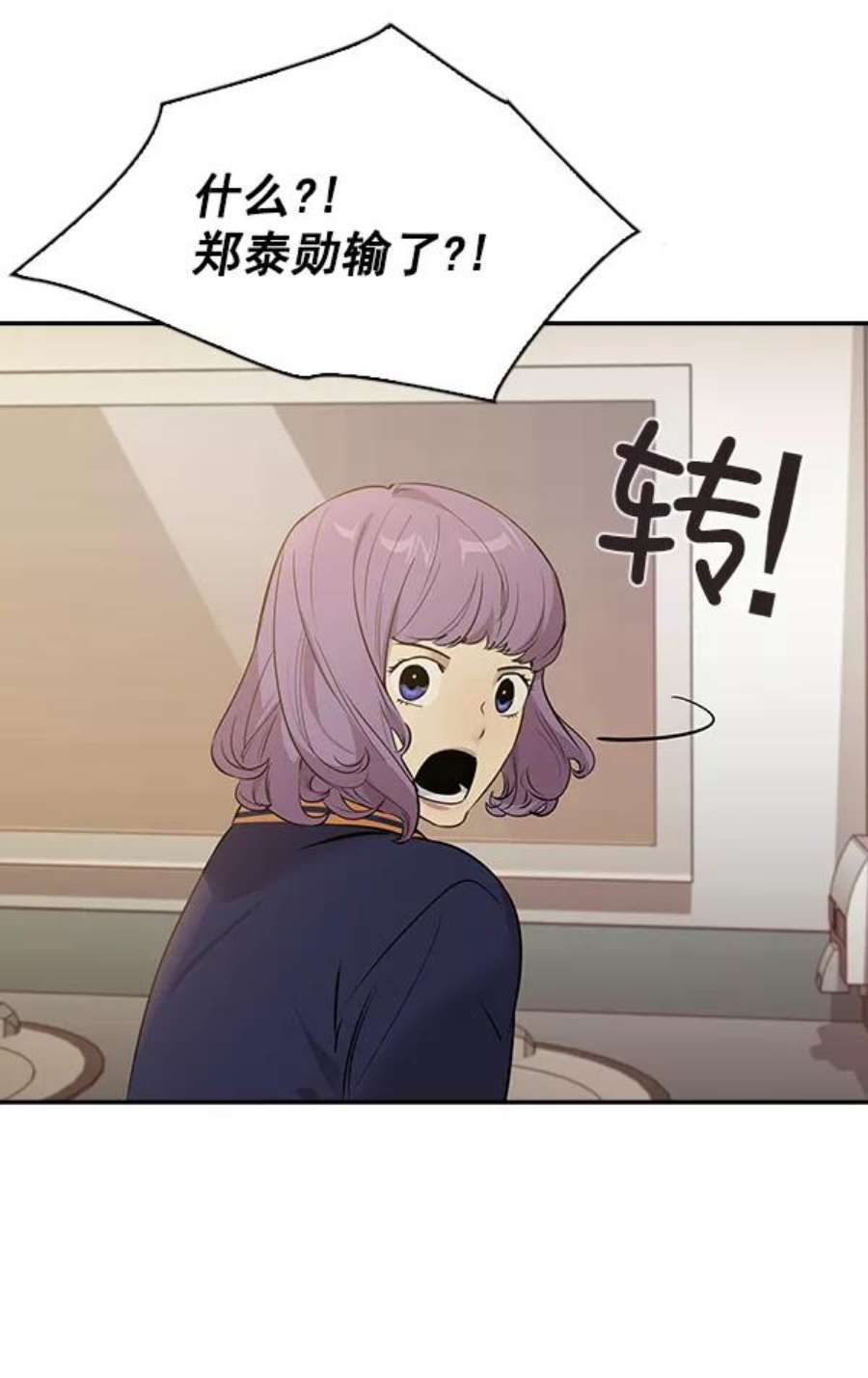 实力至上校园105话