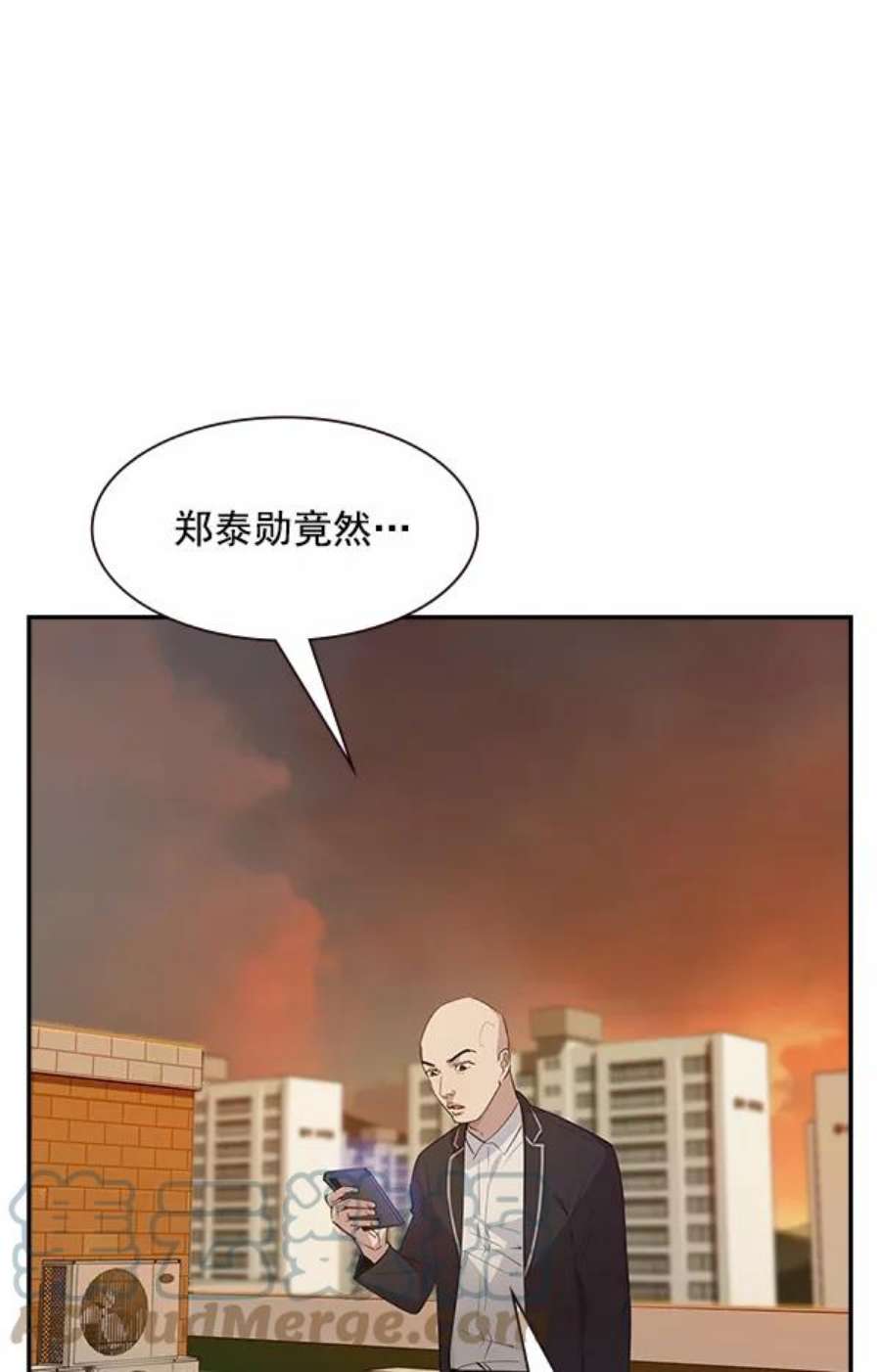 实力至上校园105话