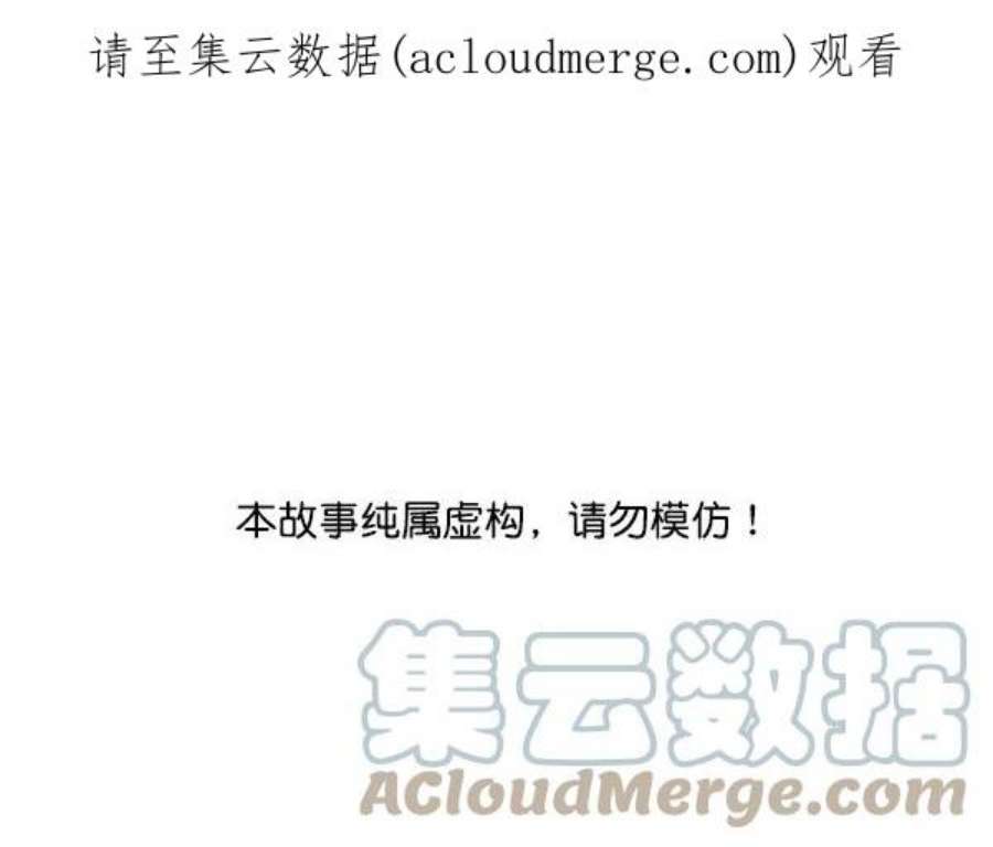 实力至上校园106话（第一季 最终话）