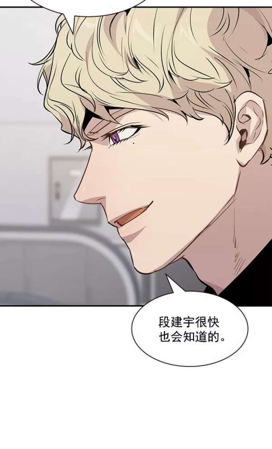 实力至上校园106话（第一季 最终话）