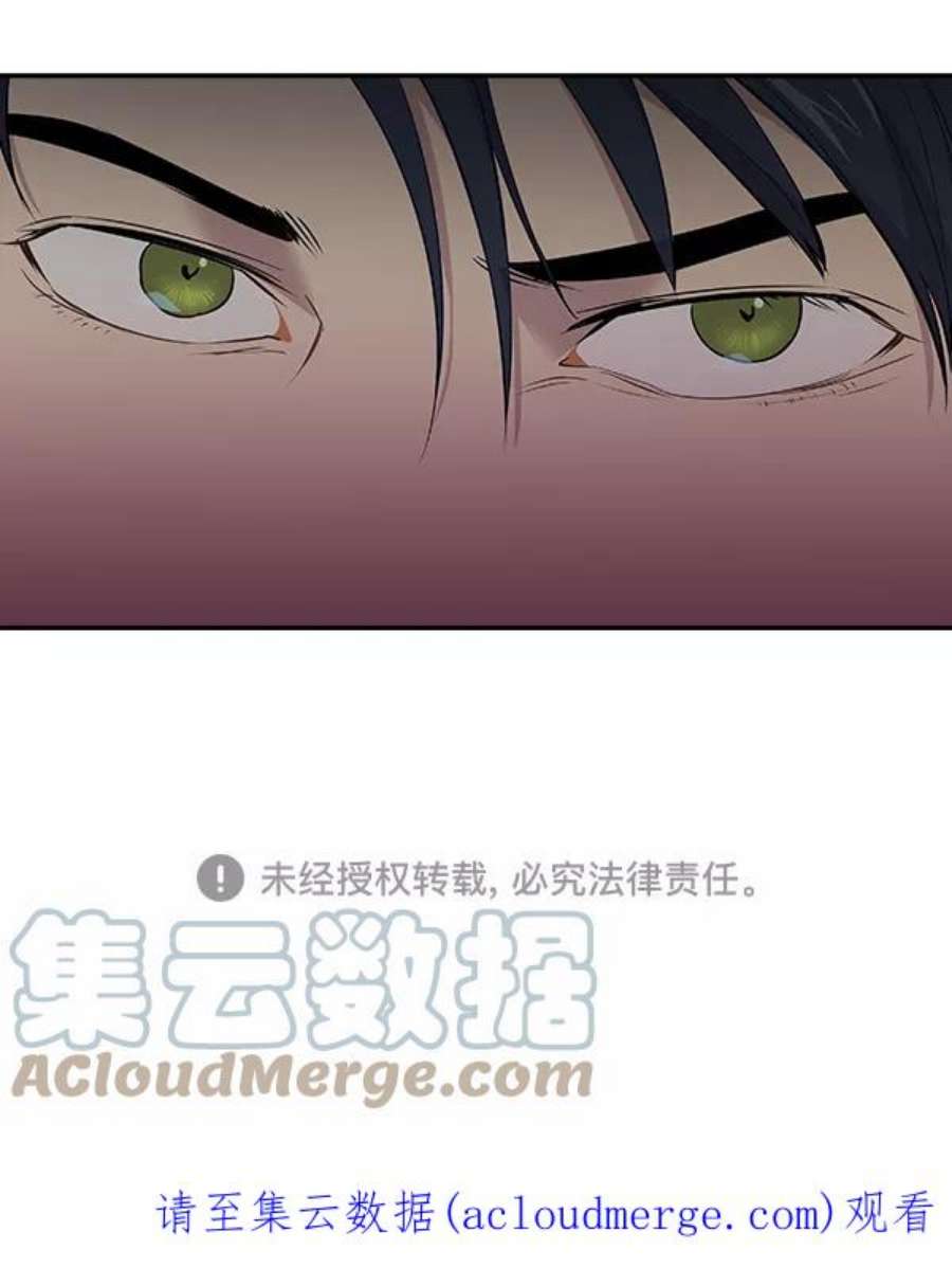 实力至上校园106话（第一季 最终话）