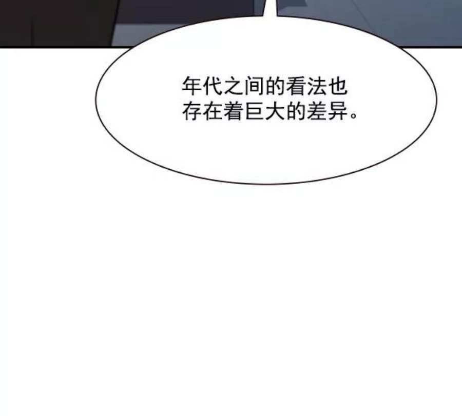 实力至上校园106话（第一季 最终话）