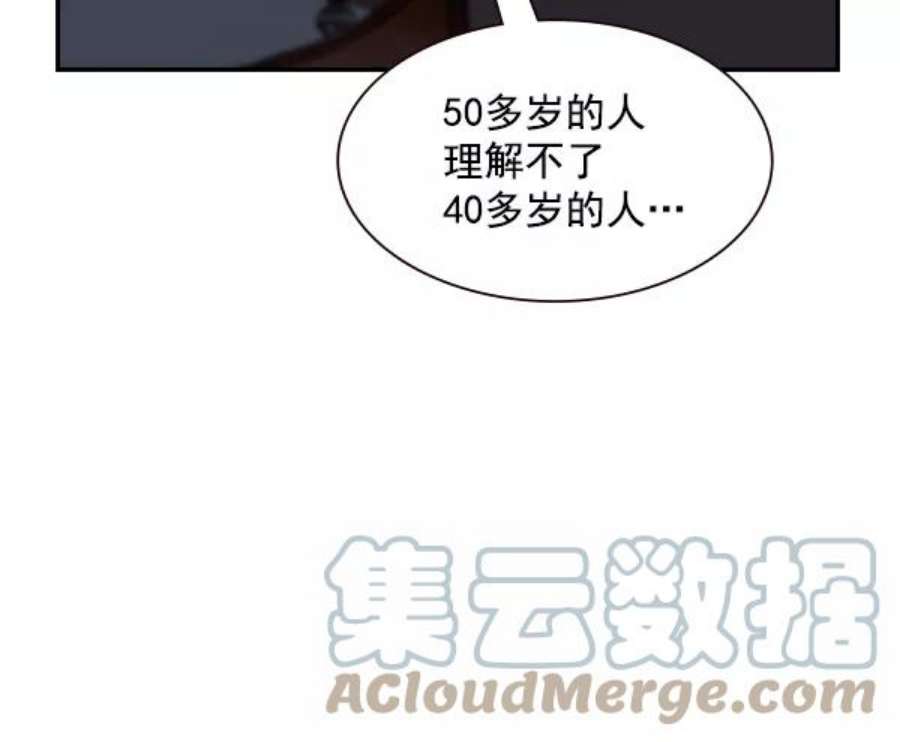 实力至上校园106话（第一季 最终话）