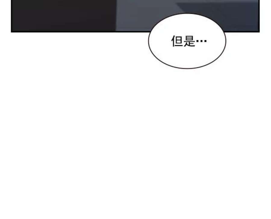 实力至上校园106话（第一季 最终话）