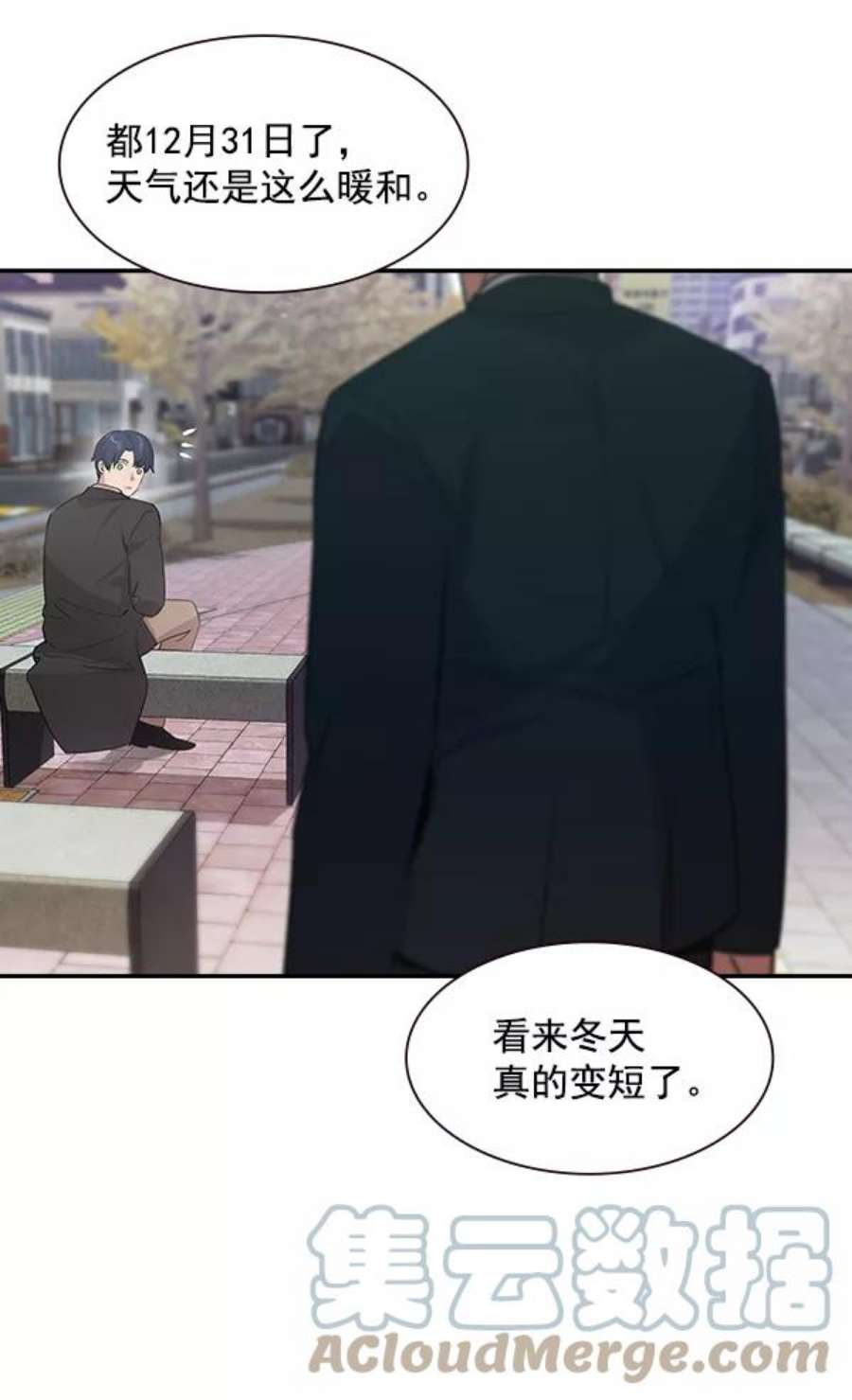实力至上校园106话（第一季 最终话）