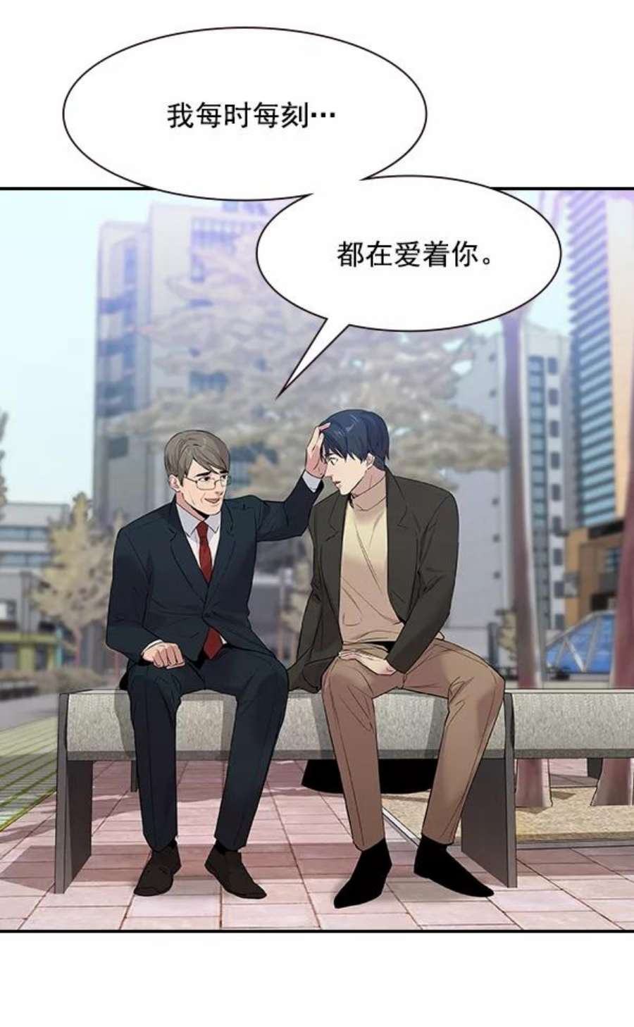 实力至上校园106话（第一季 最终话）