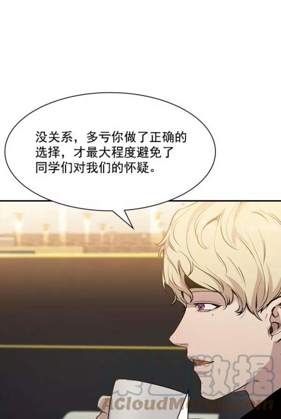 实力至上校园106话（第一季 最终话）