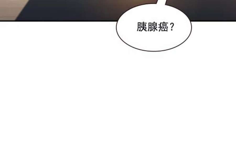 实力至上校园106话（第一季 最终话）