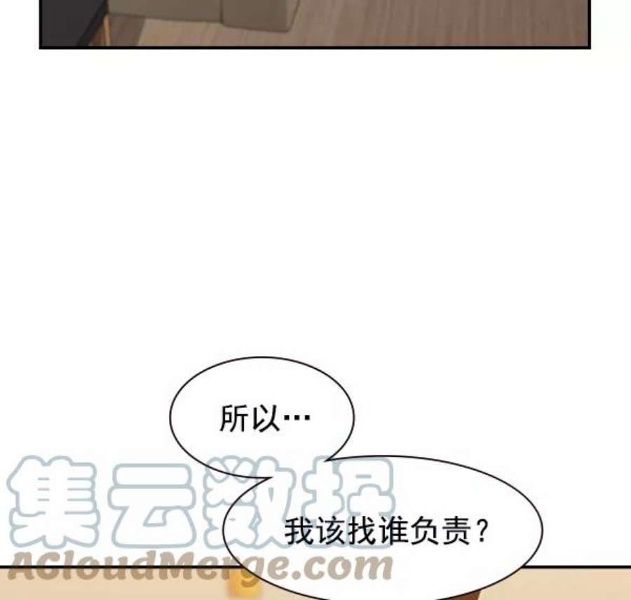 实力至上校园106话（第一季 最终话）
