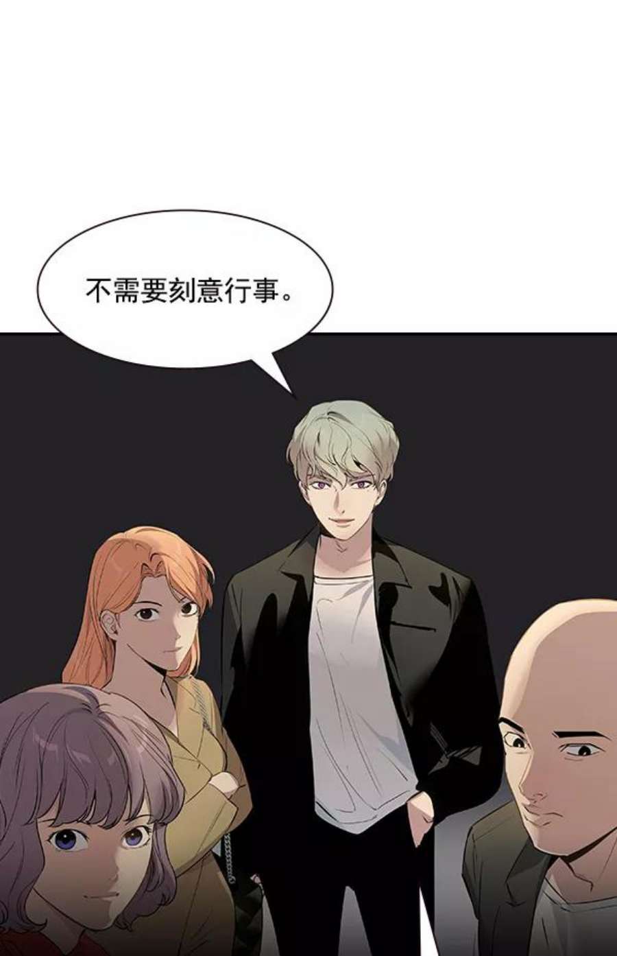 实力至上校园106话（第一季 最终话）