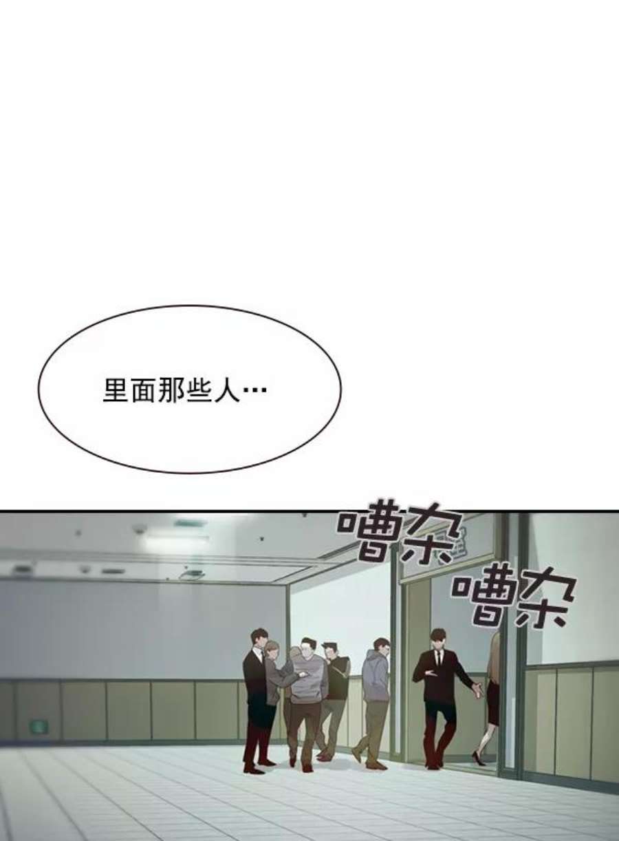 实力至上校园第二季 序章
