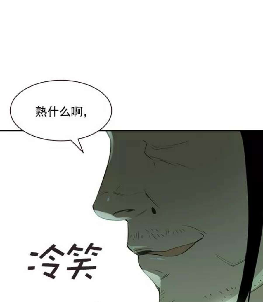 实力至上校园第二季 序章