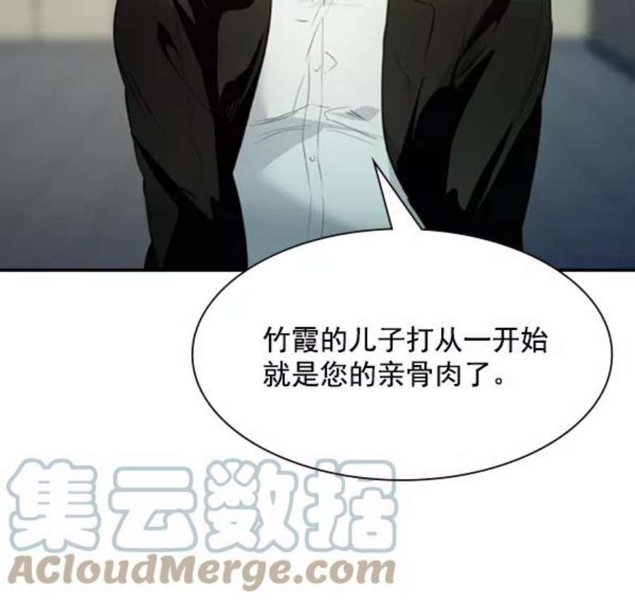 实力至上校园第二季 序章