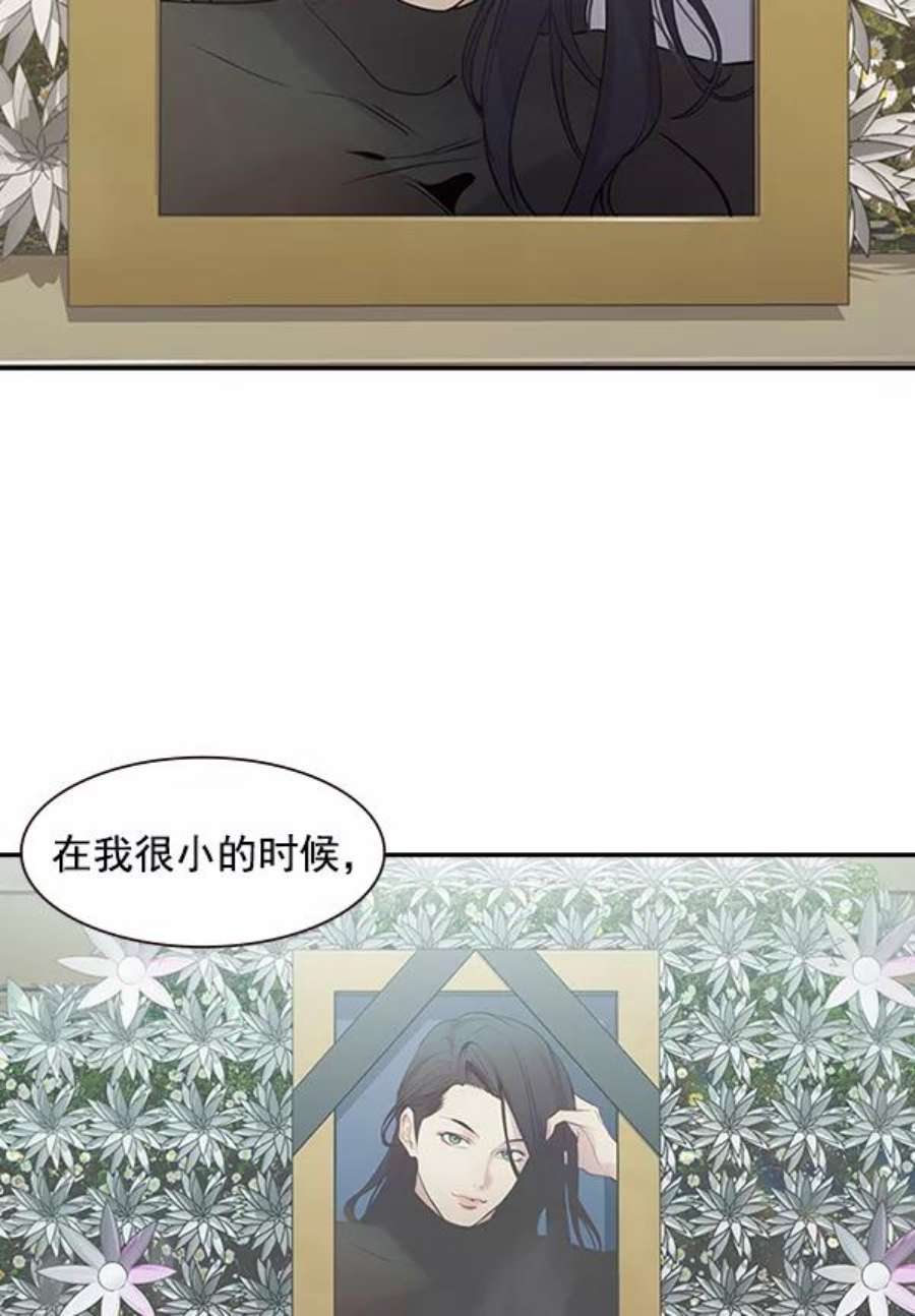 实力至上校园第二季 序章
