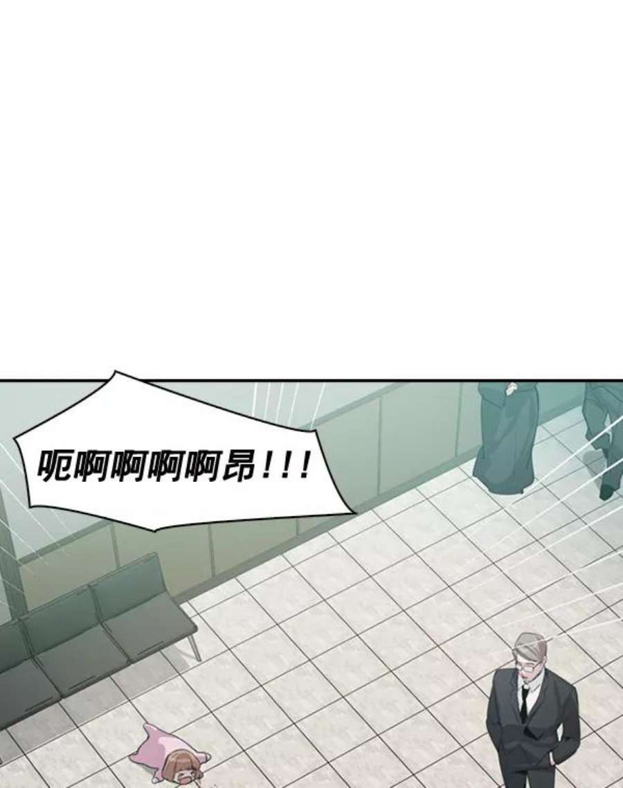 实力至上校园第二季 序章