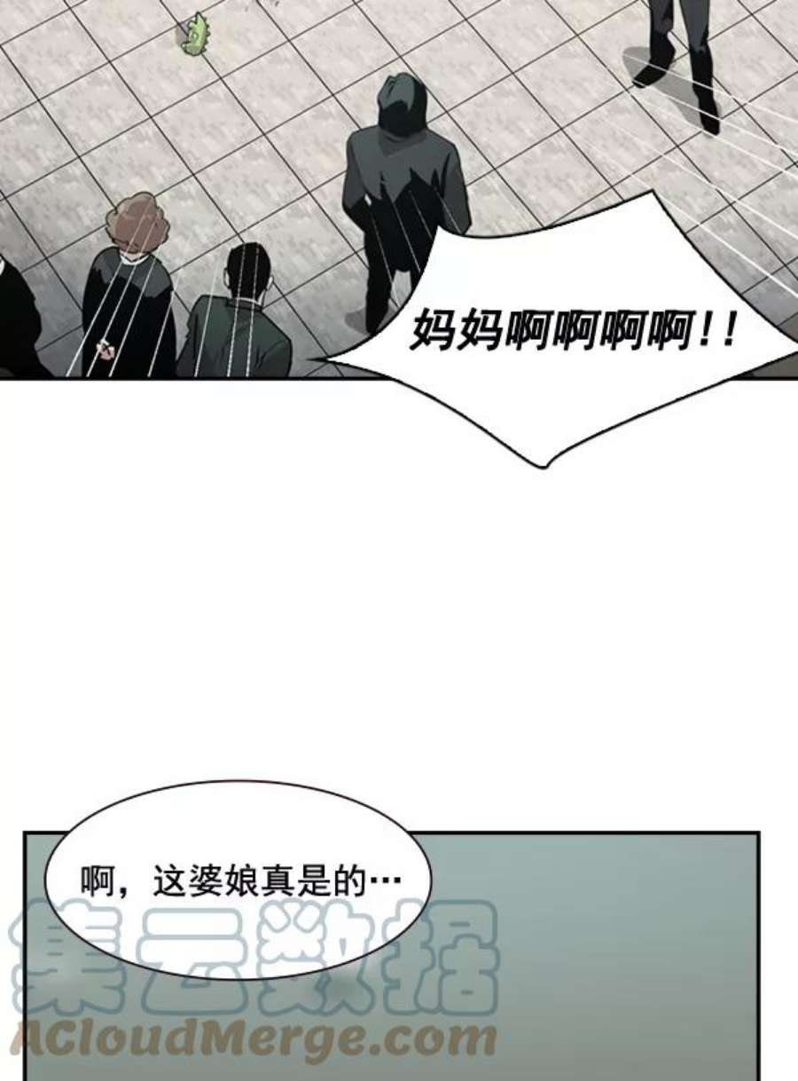 实力至上校园第二季 序章