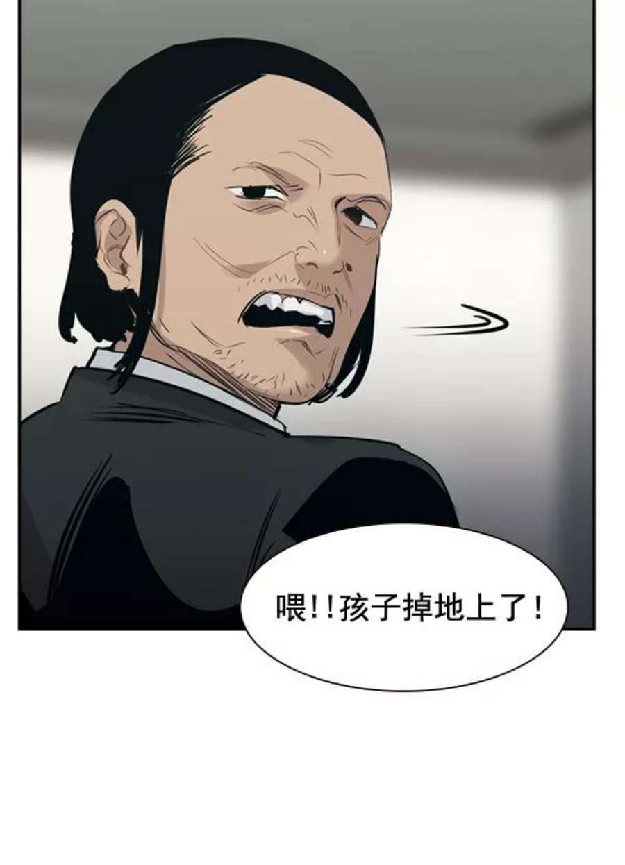 实力至上校园第二季 序章
