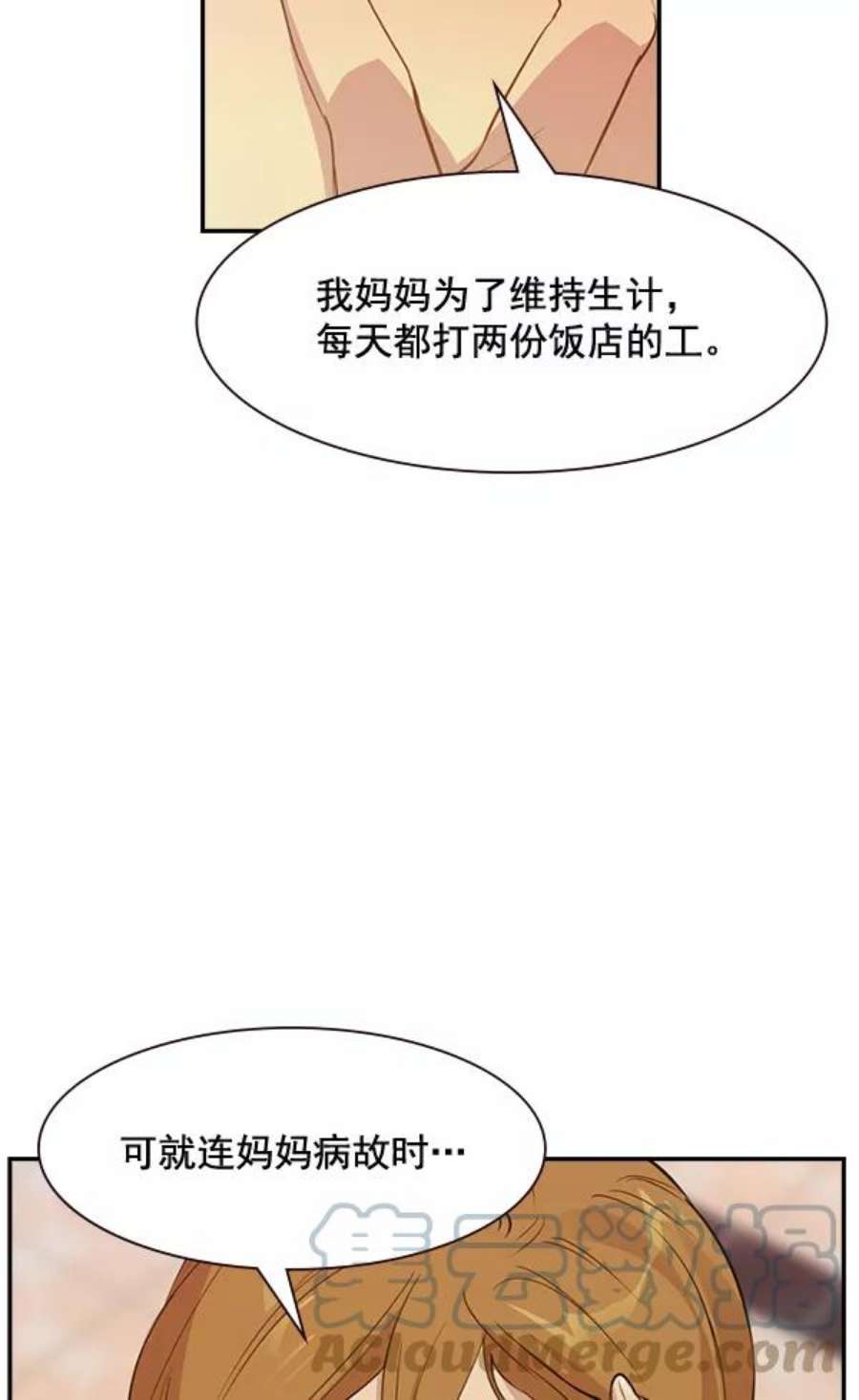 实力至上校园第二季 序章