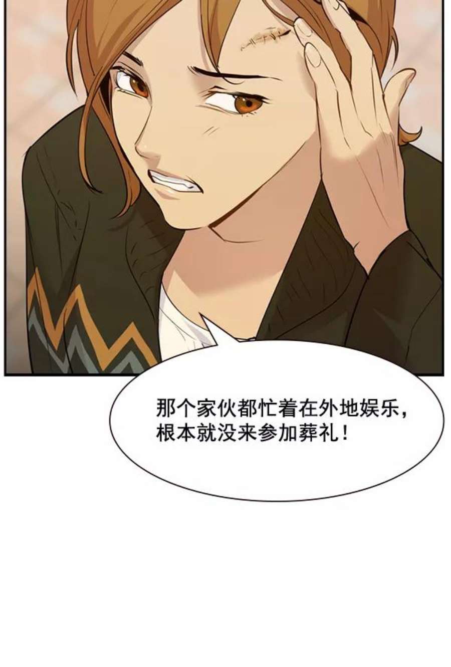 实力至上校园第二季 序章