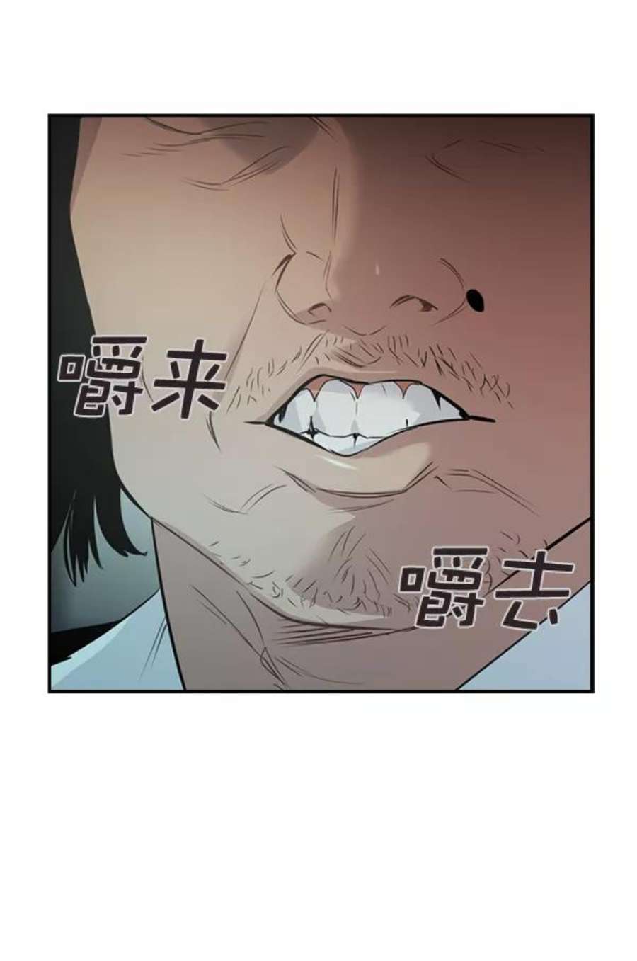 实力至上校园第二季 序章