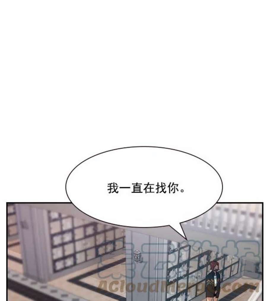实力至上校园第二季 序章